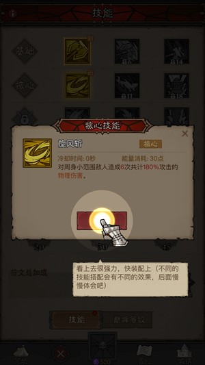 英雄没有闪