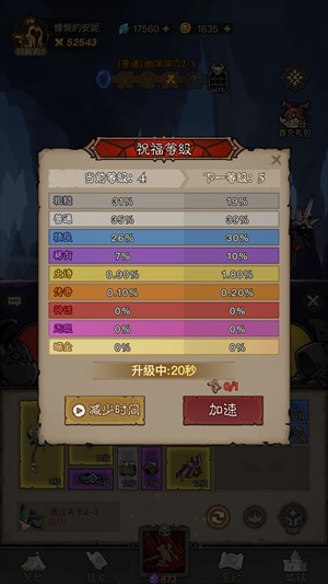 英雄没有闪
