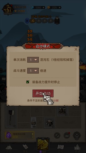 英雄没有闪