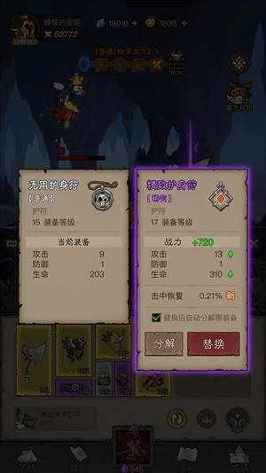 英雄没有闪