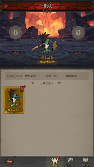 英雄没有闪