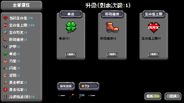 躲个球呀