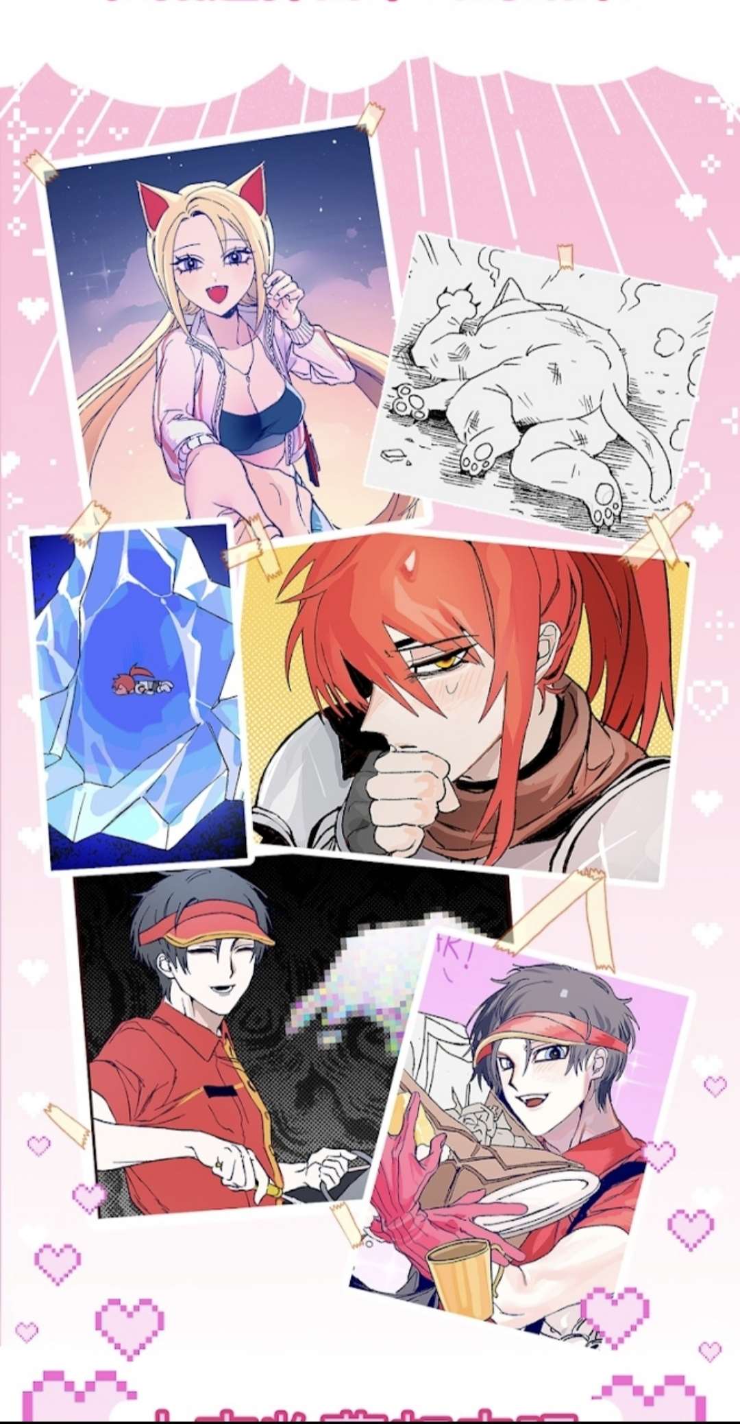 神级生活日记