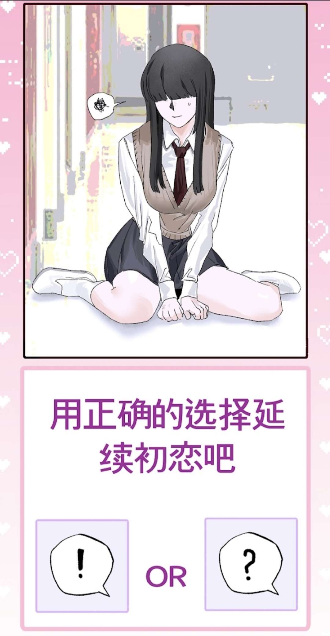 神级生活日记