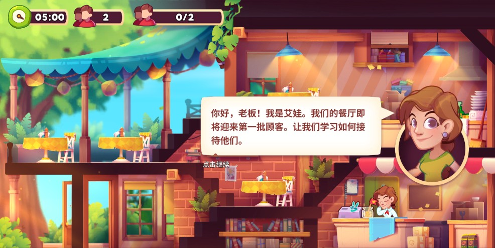 梦想咖啡馆