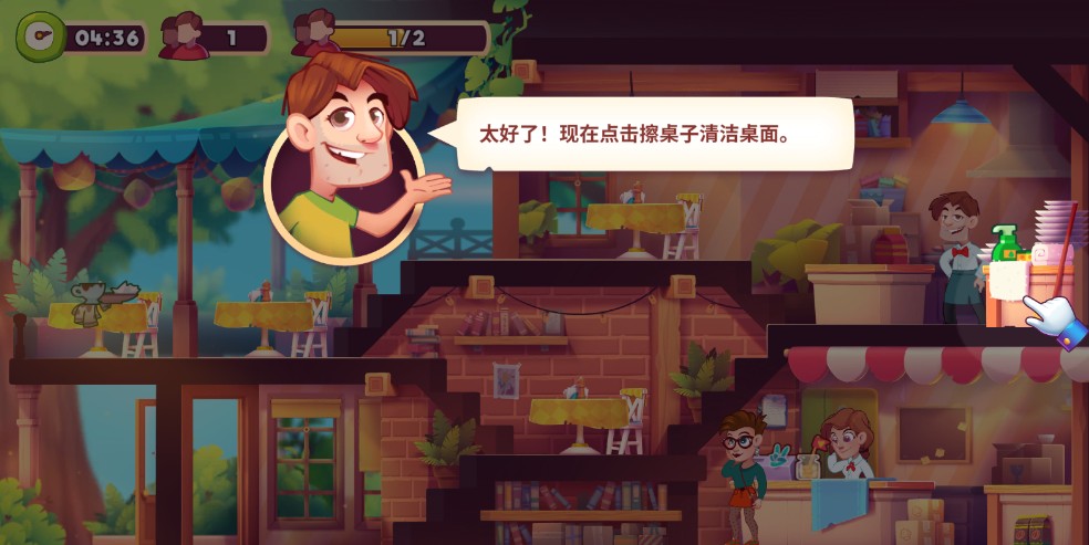 梦想咖啡馆