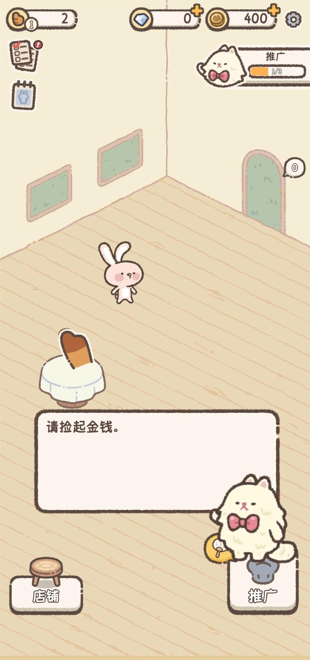 喵喵甜品店游戏正式版