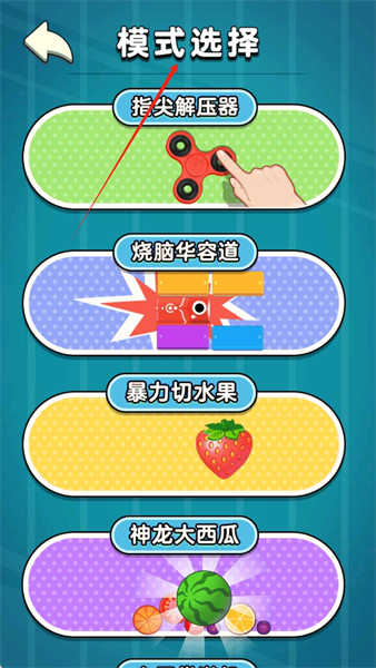 双人实力赛