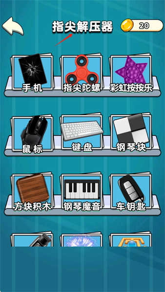 双人实力赛