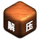 解压模拟器正版下载-解压模拟器下载手机版v1.2.5安卓版