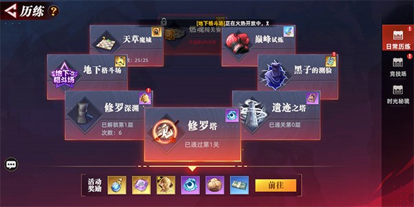 SNK全明星觉醒