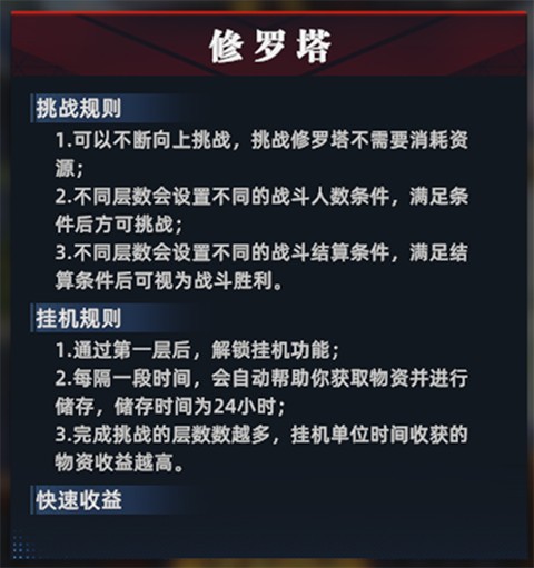 SNK全明星觉醒
