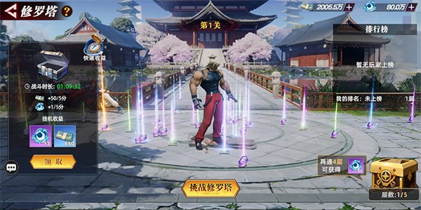 SNK全明星觉醒