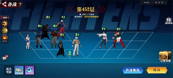 SNK全明星觉醒
