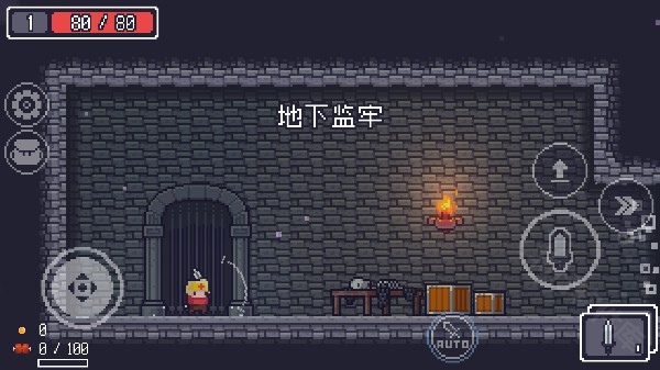 贪婪地牢内置菜单