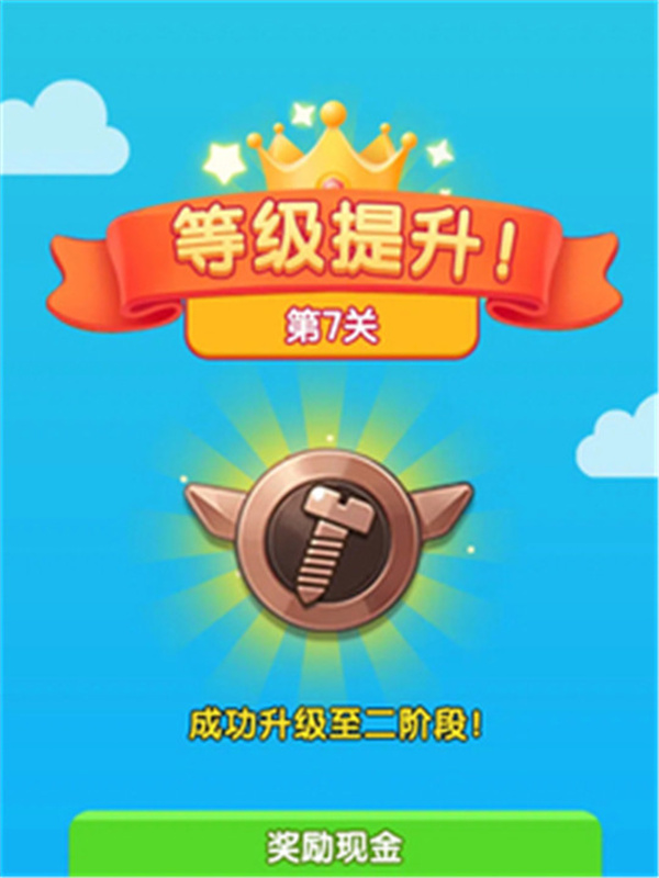 时光解压馆