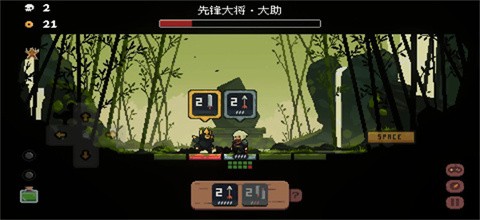 幕府将军对决