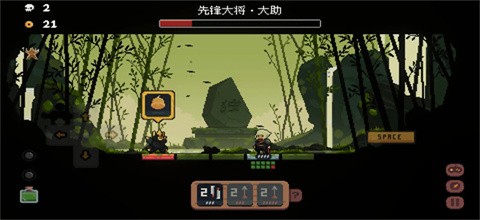 幕府将军对决