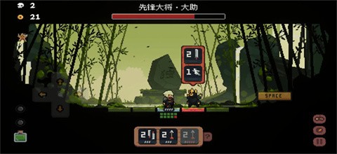 幕府将军对决