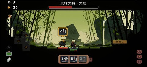 幕府将军对决
