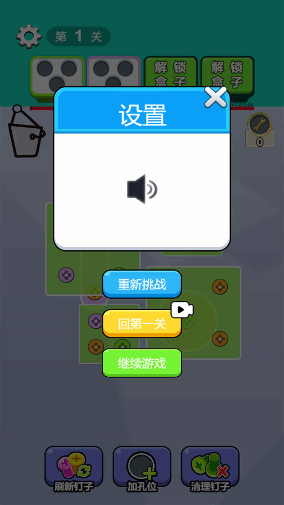 脑瓜不简单