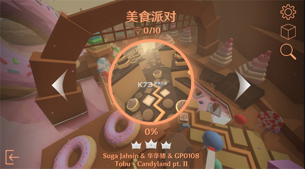maxline引导线