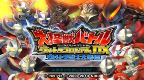 大怪兽格斗dx 第1张图