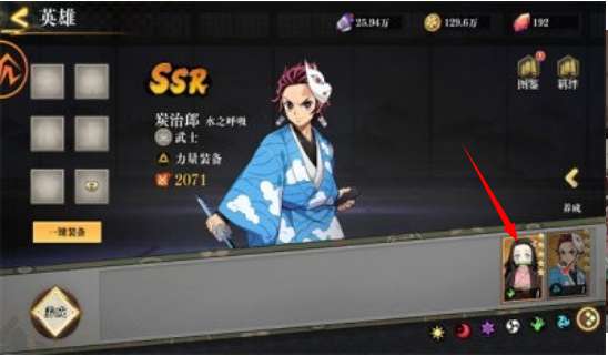 无上之弦鬼月