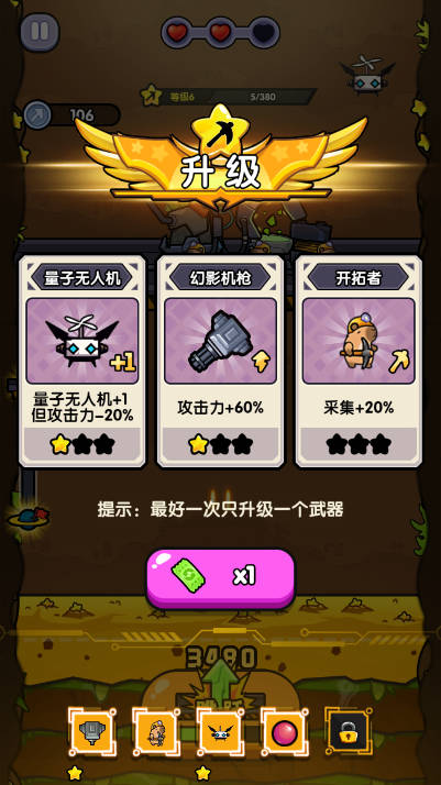 火力穿透