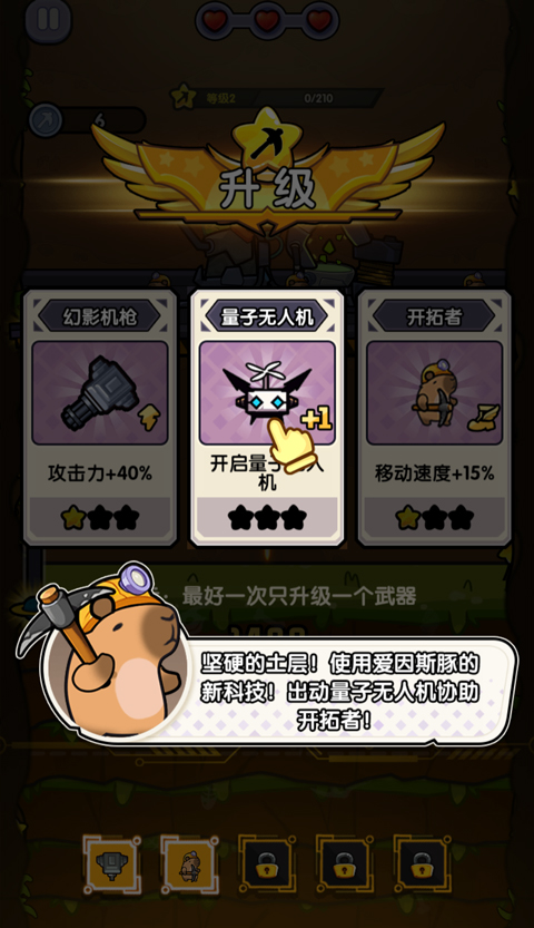火力穿透