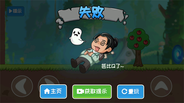 夺回秋雅