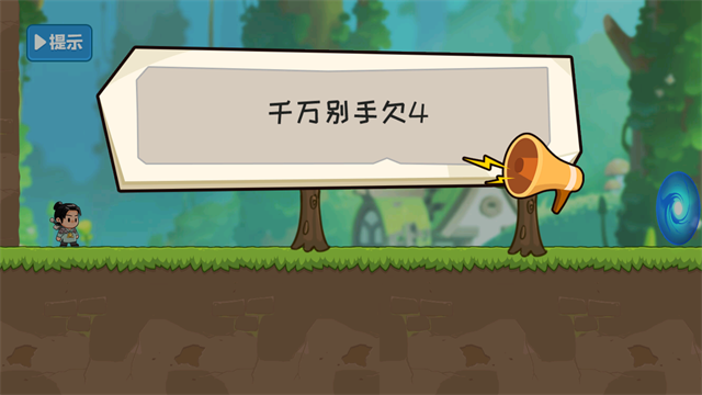 夺回秋雅