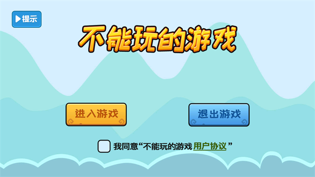 夺回秋雅