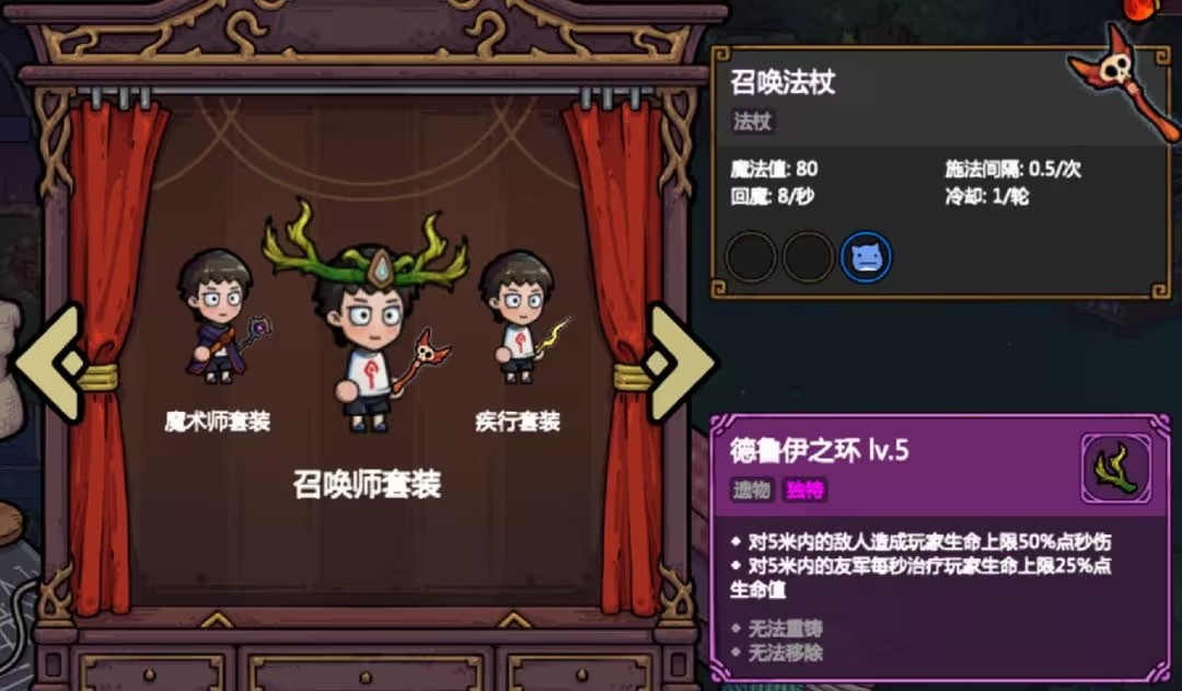 魔法工艺