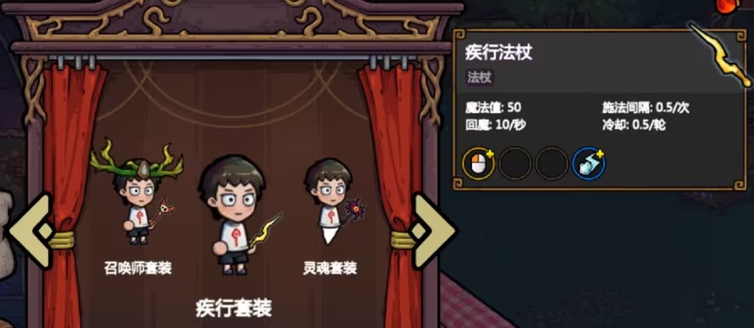 魔法工艺