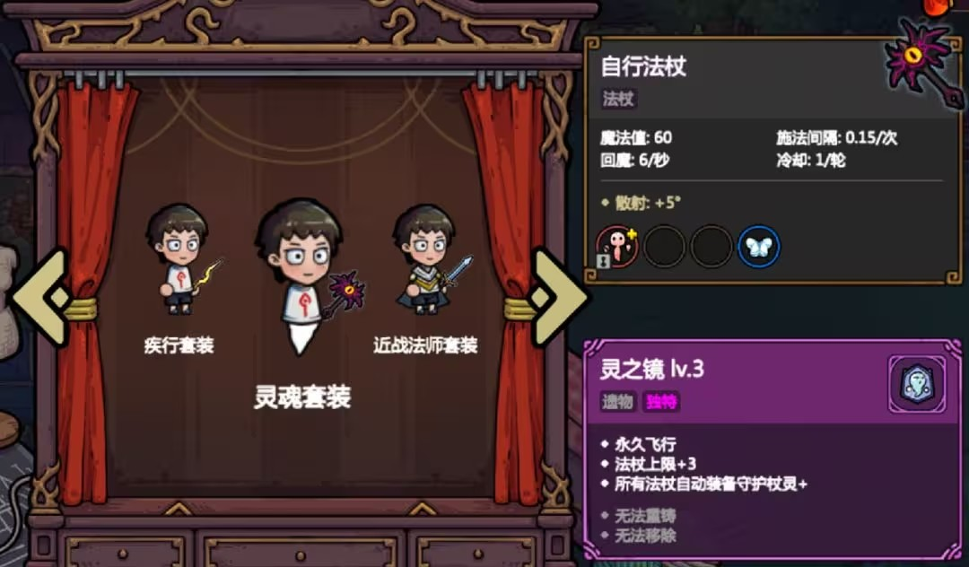 魔法工艺