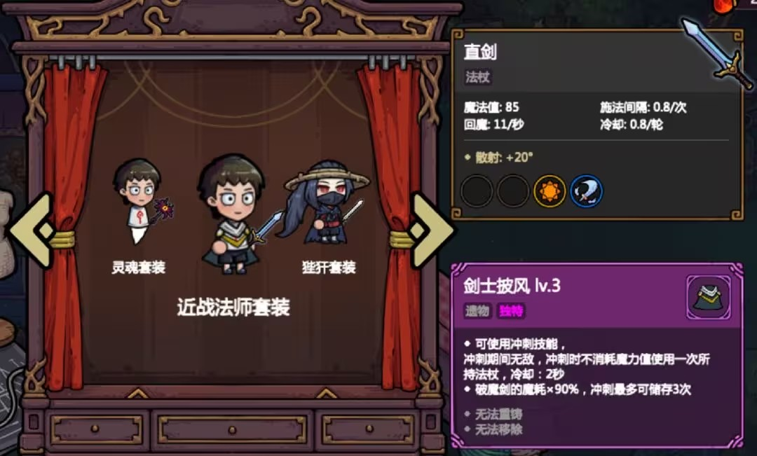 魔法工艺
