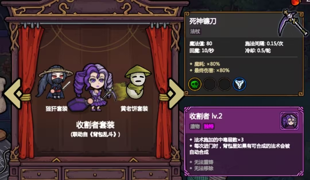 魔法工艺