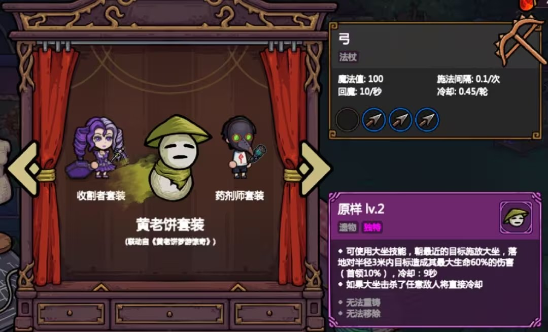 魔法工艺