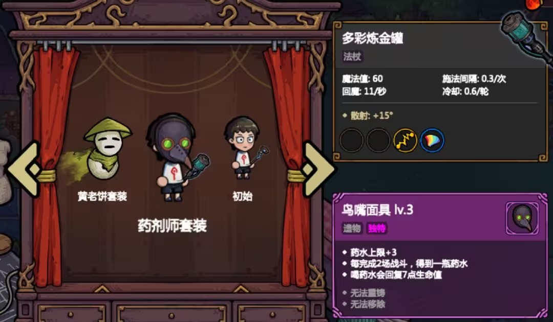 魔法工艺