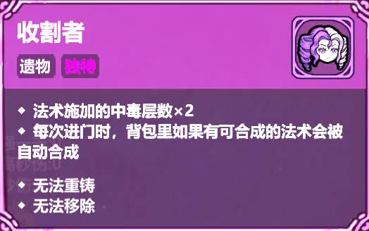 魔法工艺