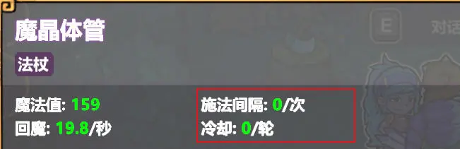 魔法工艺