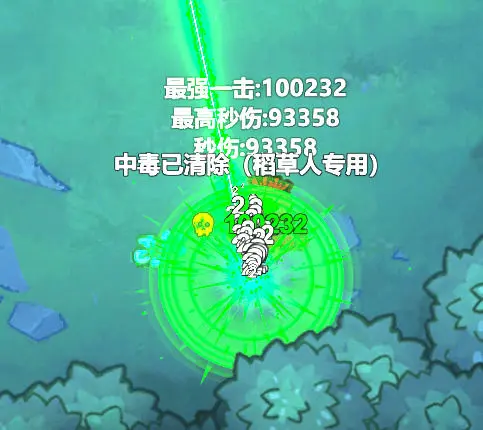 魔法工艺