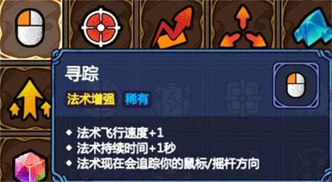 魔法工艺
