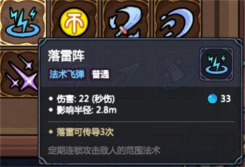 魔法工艺