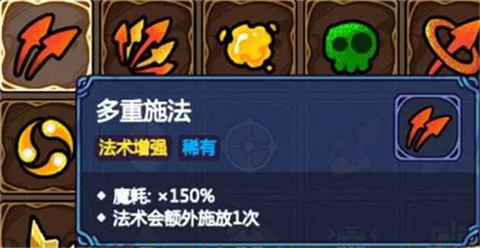 魔法工艺