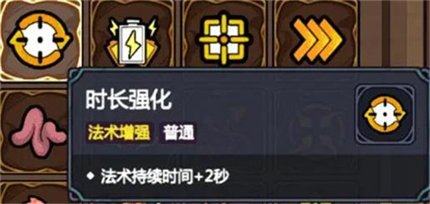 魔法工艺