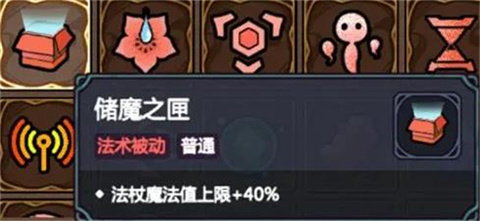 魔法工艺