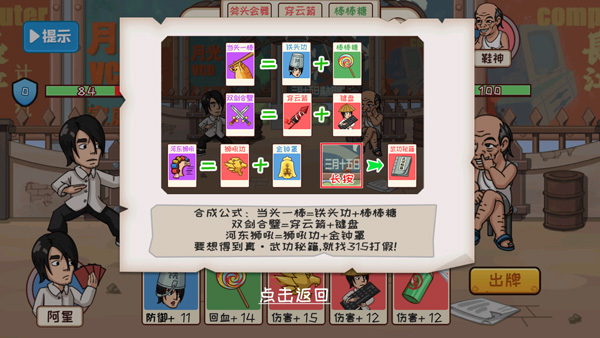 夺回秋雅