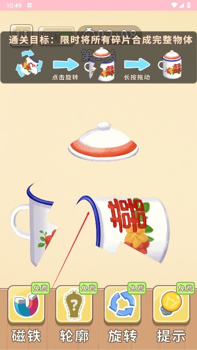 时光修理铺